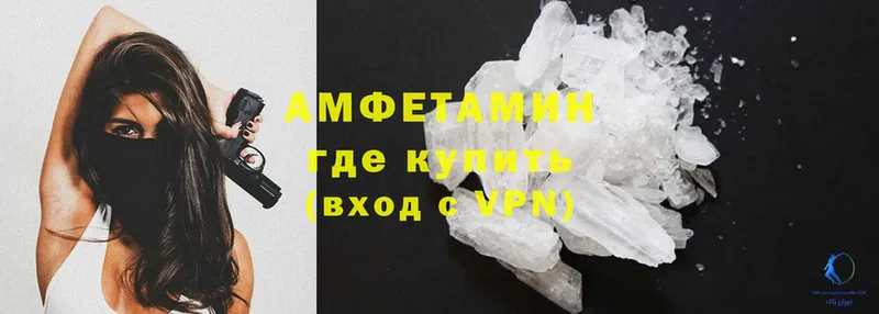 Amphetamine Розовый  цена наркотик  маркетплейс как зайти  Аргун 