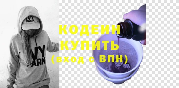 стаф Бронницы