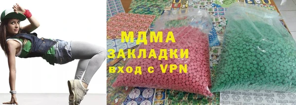 марки lsd Волосово