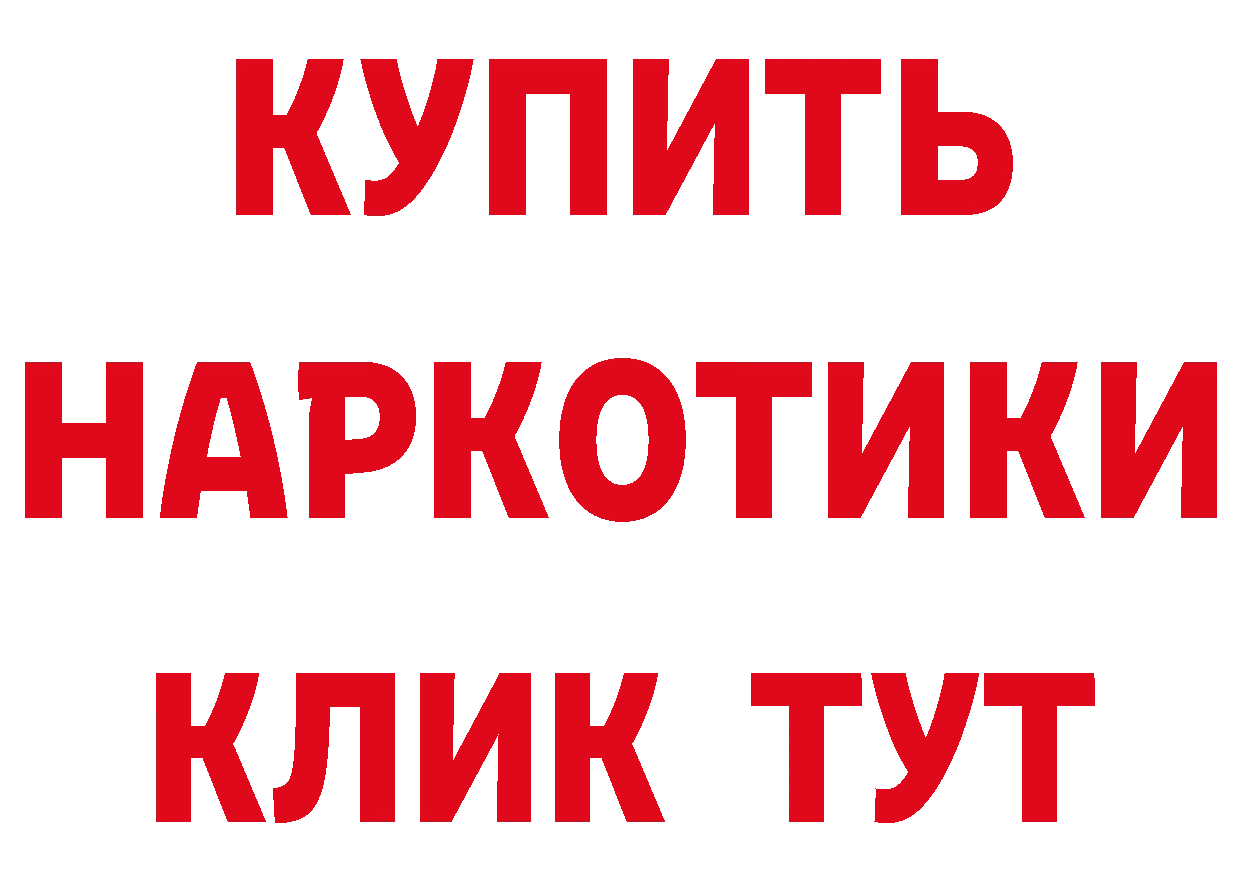 БУТИРАТ бутик как зайти сайты даркнета кракен Аргун