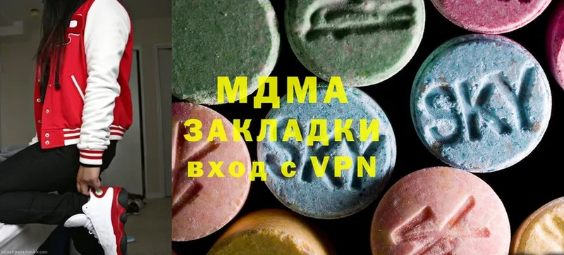 MDMA Molly  Аргун 